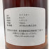 秩父令和商会 ティーニニック 14年 2013-2023 カスクストレングス 1st Filled Oloroso Sherry Hogshead 700ml 56.2% TEANINICH スコッチウイスキー【E4】