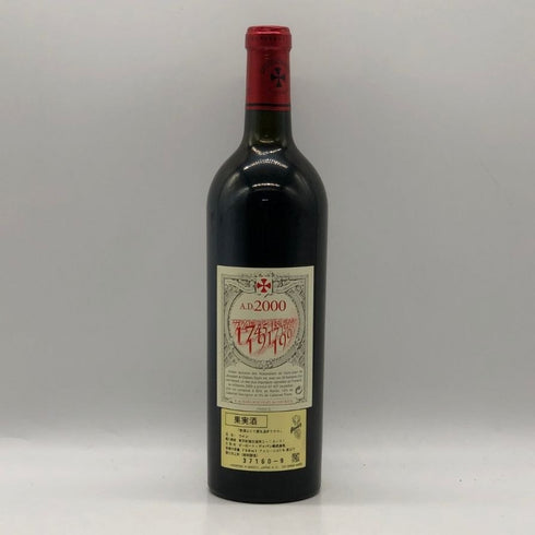 シャトー ガザン 2000 750ml 13.5% CHATEAU GAZIN ボルドーワイン【G1】