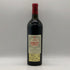 シャトー ガザン 2000 750ml 13.5% CHATEAU GAZIN ボルドーワイン【G1】