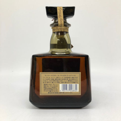 東京都限定◆サントリー ウイスキー ローヤル 15年 ゴールドラベル 750ml 43% SUNTORY WHISKY ROYAL 【N4】