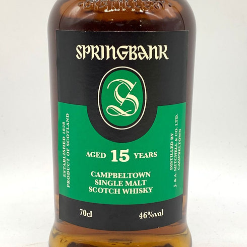 スプリングバンク 15年 700ml 46% SPRINGBANK 【R4】