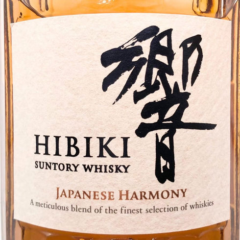 東京都限定◆サントリー 響 ジャパニーズハーモニー 700ml 43% SUNTORY HIBIKI JAPANESE HARMONY ホログラムシール無 【U1】