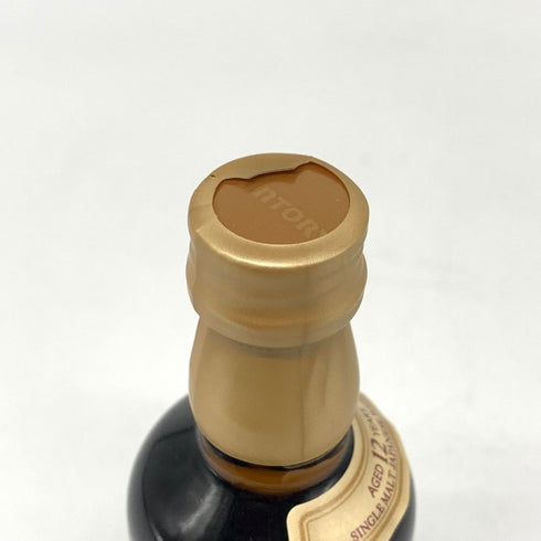 東京都限定◆サントリー 山崎 12年 シングルモルト 50ml 43% SUNTORY 【T4】