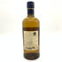 東京都限定◆ニッカ 余市 シングル 700ml 45% NIKKA 【R2】