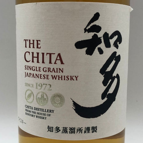 東京都限定◆サントリー 知多 シングルグレーン 700ml 43% SUNTORY CHITA 【T0】