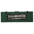 ラドガ カラシニコフ ウォッカ グリーン木箱 700ml 40% LADOGA Kalashnikov Vodka ウォッカ【AFI0】
