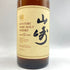 東京都限定◆サントリー 山崎12年 ピュアモルト 向獅子マーク 750ml SUNTORY YAMAZAKI PURE MALT 【G4】