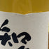 東京都限定◆サントリー 知多 シングルグレーン 700ml 43% SUNTORY CHITA 【L1】