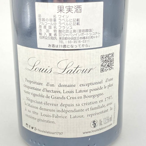 ルイ ラトゥール ロマネ サン ヴィヴァン グランクリュ レ キャトル ジュルノー 2013 750ml 13.5% Louis Latour Romanee Saint Vivant Grand Cru Les Quatre Journaux 【W】