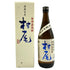 村尾 かめ壺焼酎 全日空オリジナル 750ml 25% 芋焼酎【D3】