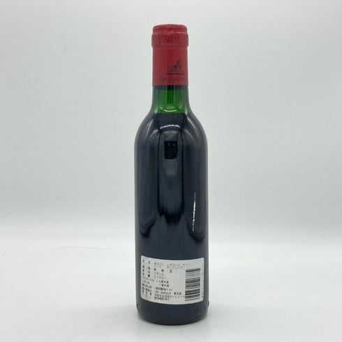 シャトー レオヴィル ラスカーズ サン ジュリアン 1988 375ml 13% Chateau Leoville Las Cases ボルドーワイン【S2】
