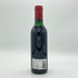 シャトー レオヴィル ラスカーズ サン ジュリアン 1988 375ml 13% Chateau Leoville Las Cases ボルドーワイン【S2】