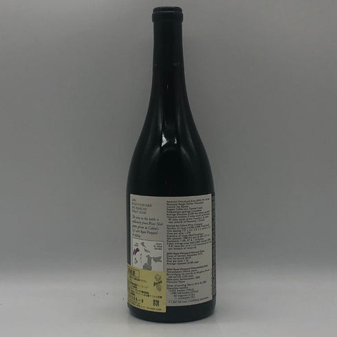 カレラ ライアン ヴィンヤード マウント ハーラン ピノノワール 2004 14.5% 750ml CALERA カリフォルニアワイン【W4】