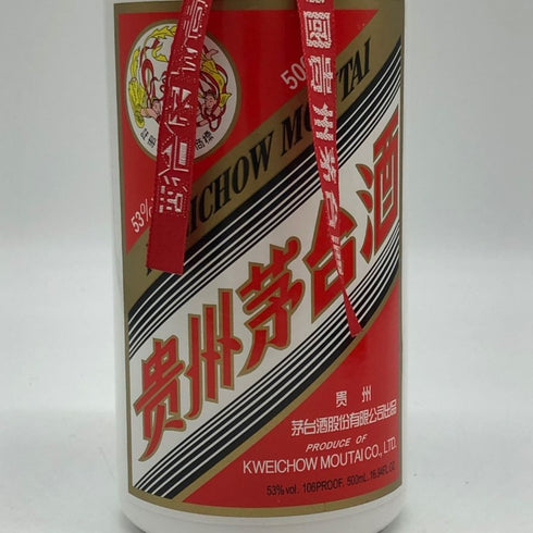 貴州茅台酒 マオタイ酒 天女ラベル 2025 500ml 53% MOUTAI KWEICHOW 中国酒952g【B1】