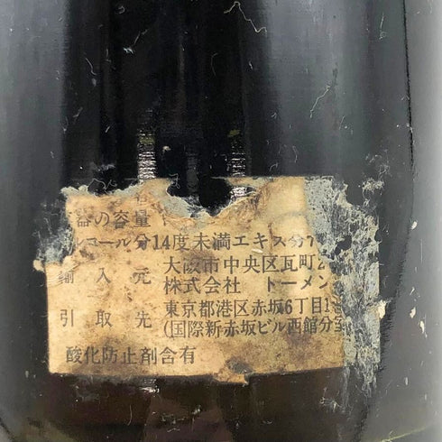 ドメーヌ ド ラ ロマネコンティ 1982 750ml 12.5% DRC Domaine de la Romanée-Conti ブルゴーニュワイン【O】