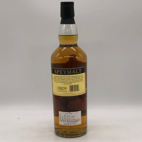 ゴードン&マクファイル スペイモルト フロム マッカラン 2007-2016 700ml 43% GORDON&MACPHIL MACALLAN スコッチウイスキー【O2】