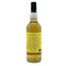 シークレット オークニー 15年 2008-2023 秩父ウイスキー祭 700ml 52.8% Secret Orkney スコッチウイスキー【J0】