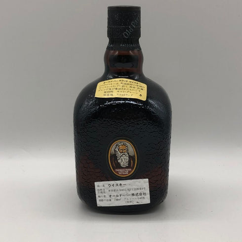 グランド オールド パー 12年 デ ラックス 750ml 43% Grand Old Parr De Luxe スコッチウイスキー【I0】
