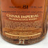 シーバスリーガル 18年 インペリアル 700ml 43% CHIVAS REGAL IMPERIAL スコッチウイスキー【O0】
