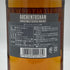 オーヘントッシャン 12年 700ml 40% AUCHENTOSHAN スコッチウイスキー【B1】