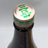 三岳酒造 本格焼酎 三岳 2011年2月詰口 1800ml 25% 【O1】