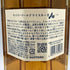 東京都限定◆サントリー AO 碧 シングル 700ml 43% SUNTORY 【W】