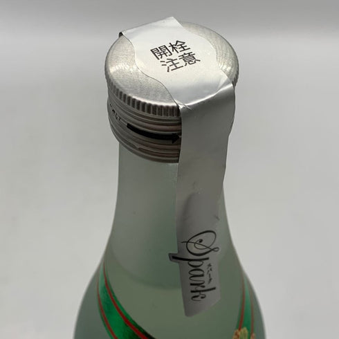 新政酒造 新政 No.6 廻 XS-Type 2017-2018 720ml 14% 2018年4月出荷 ARAMASA 日本酒- 純米大吟醸酒【AFA15】