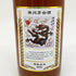 貴州茅台酒 五星ラベル 甲辰龍年 2024 茶陶器ボトル 53% 500ml MOUTAI KWEICHOW 952g【G2】