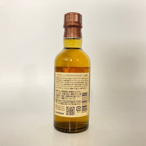 東京都限定◆サントリー 山崎 NV シングルモルト 180ml 43% SUNTORY YAMAZAKI 【L4】