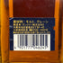 東京都限定◆サントリーローヤル 15年 スリムボトル 青ラベル 660ml 40% SUNTORY ROYAL 【S1】