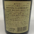 東京都限定◆ゴールデンホース 秩父12年 720ml 50% GOLDEN HORSE 【X1】