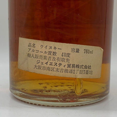 オールドフィールズ ブルーラベル 特級表記 760ml 43% OLD FIELD'S スコッチウイスキー【F1】