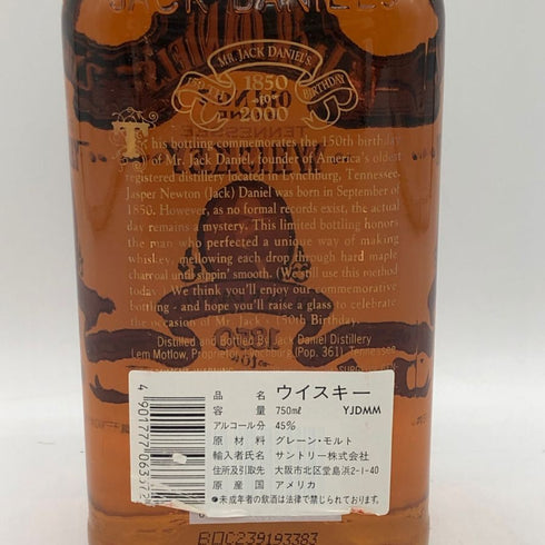 ジャックダニエル 生誕150周年記念ミレニアムボトル 750ml 45% Jack Daniel'S バーボン【A4】
