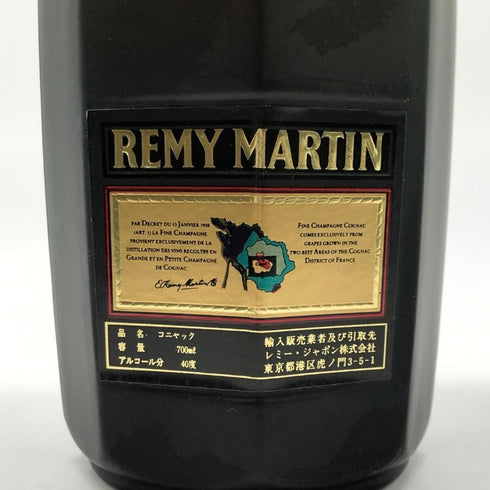 レミーマルタン VSOP スペリオール ファインシャンパーニュ 700ml 40% REMY MARTIN SUPERIEUR コニャック【F】