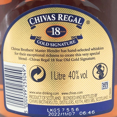 シーバスリーガル 18年 ゴールドシグネチャー 1000ml 40% CHIVAS REGAL GOLD SIGNATURE 【E】