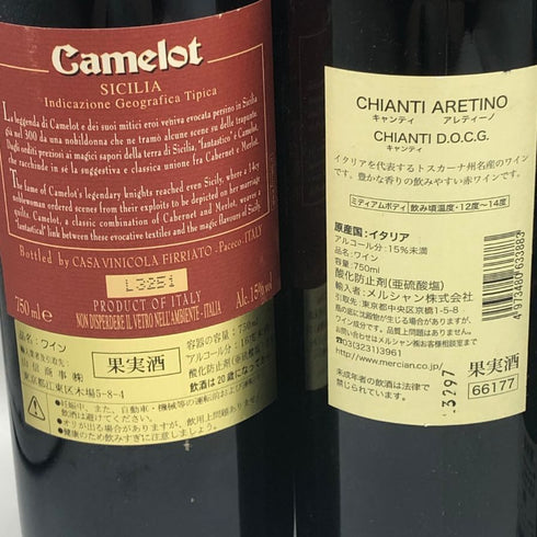イタリア 赤ワイン 【5本セット】 12.5% 750ml イタリアワイン【7F】