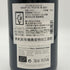 ポール ジャブレ エネ エルミタージュ ラ シャペル 2017 750ml 14.5% Paul Jaboulet Ainé Hermitage La Chapelle フランスワイン【C4】