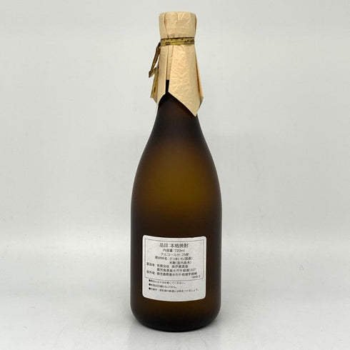 森伊蔵 JAL国際線機内限定品 720ml 25% 芋焼酎【J2】