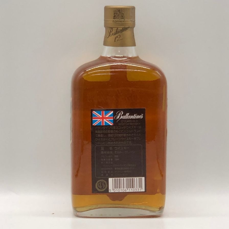 バランタイン 12年 ベリーオールド 750ml 43% Ballantines VERY OLD