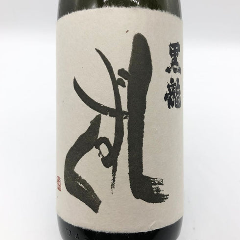 黒龍酒造 黒龍 しずく 1800ml 16% 2024年10月 日本酒 - 大吟醸酒【M1】
