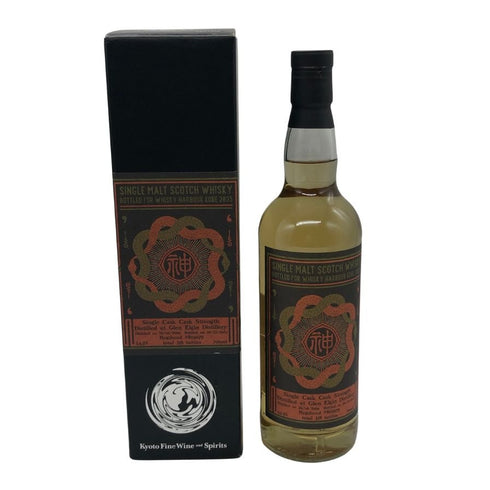グレンエルギン 2009-2024 Kyoto Fine Wine & Spirits 700ml 54.9% GLEN ELGIN スコッチウイスキー【I2】