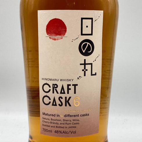 東京都限定◆木内酒造 日の丸 ウイスキー クラフトカスク6 48% 700ml HINOMARU WHISKY 【S】