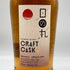 東京都限定◆木内酒造 日の丸 ウイスキー クラフトカスク6 48% 700ml HINOMARU WHISKY 【S】