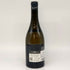 パスカル ジョリヴェ サンセール ル ロック 2020 750ml 13.5% Pascal Jolivet Sancerre Le Roc 白ワイン【T】