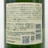 東京都限定◆サントリー 白州 NV シングルモルト 700ml 43% SUNTORY HAKUSHU SINGLE MALT 【H4】