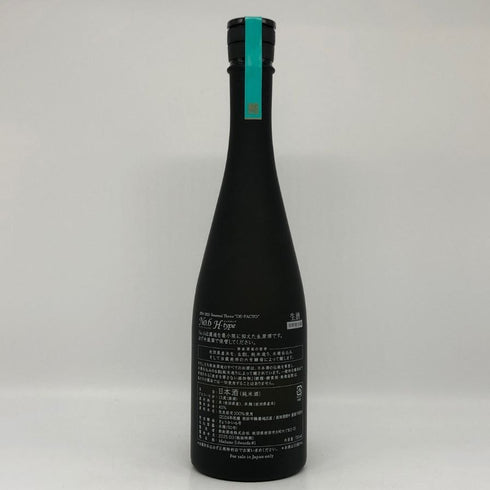 新政酒造 新政 No.6 H-type 2024 はせがわ酒店 限定720ml 13% 2025年3月製造 ARAMASA 日本酒 - 純米吟醸酒【AFA15】