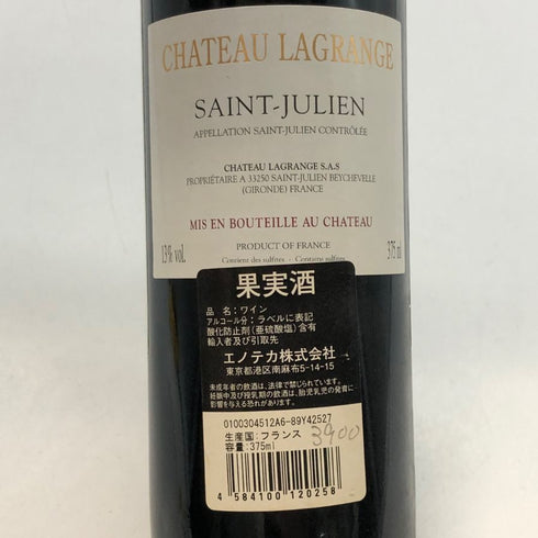 シャトーラグランジュ 2006 375ml 13% CH.LAGRANGE ボルドーワイン【W1】