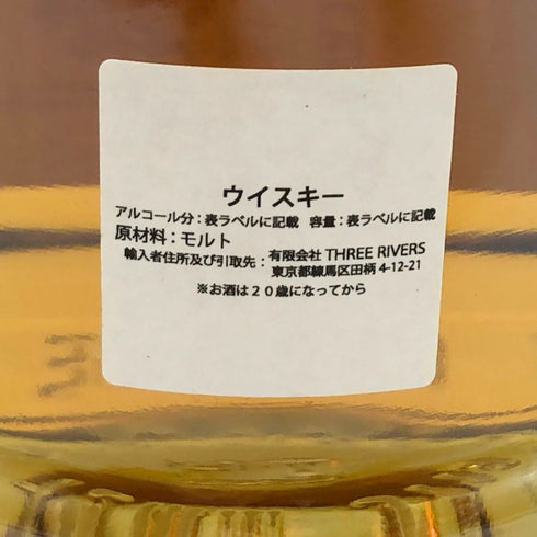 アードナムルッカン 8年 オロロソシェリーホグスヘッド 2014-2023 Ardnamurchan スコッチウイスキー【M0】