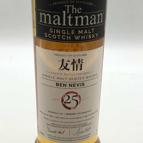 ザ モルトマン ベンネヴィス 24年 能登チャリティーボトル 友情 700ml 49.4% The Maltman Ben Nevis 【L4】