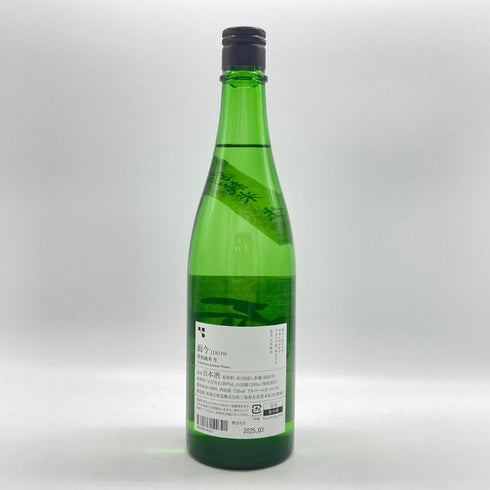 木屋正酒造 而今 特別純米 生 720ml 15.5% 2025年3月 JIKON 日本酒 - 特別純米酒【S】